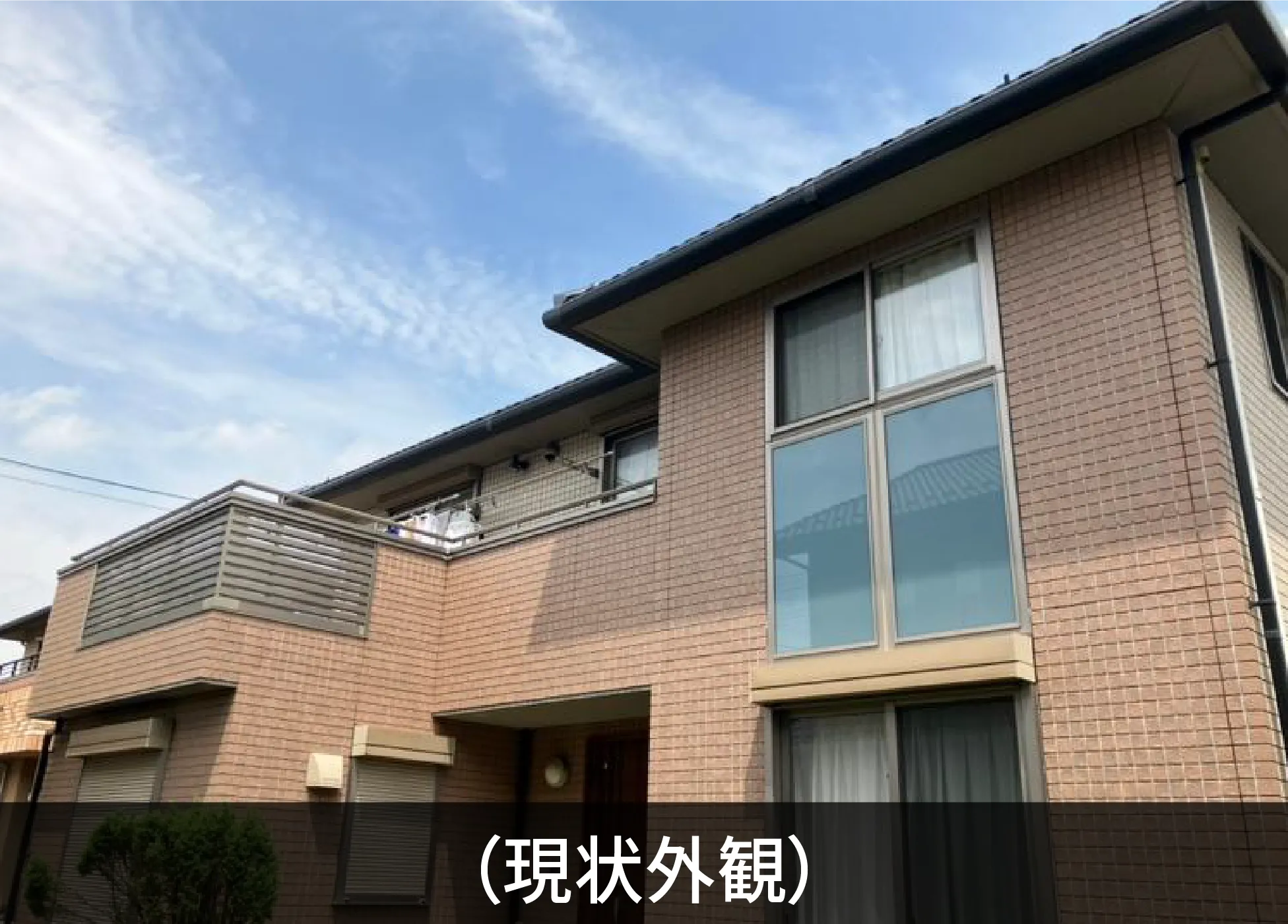 物件外観写真PC